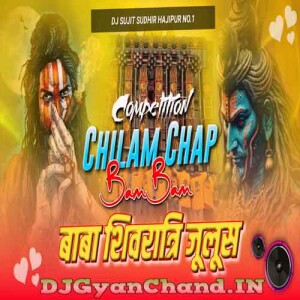 Chilam Chap BamBam Vs Har Har BamBam (Bolbam Competition Song Edm Mix) - Dj Sujit Sudhir Hajipur
